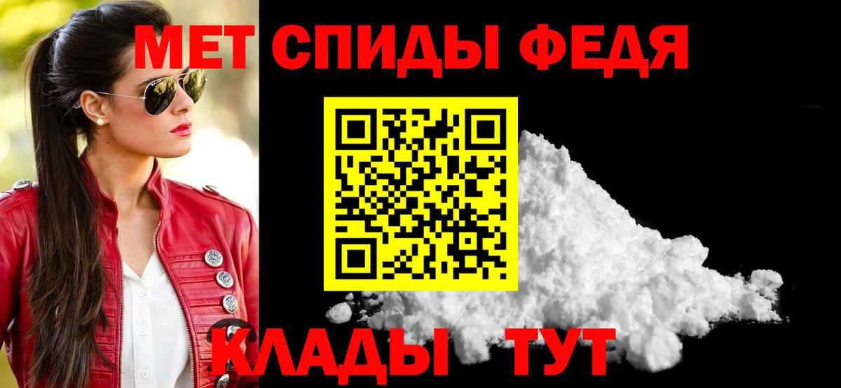 Amphetamine VHQ  Amphetamine  Казань  АМФЕТАМИН  Вход с VPN 