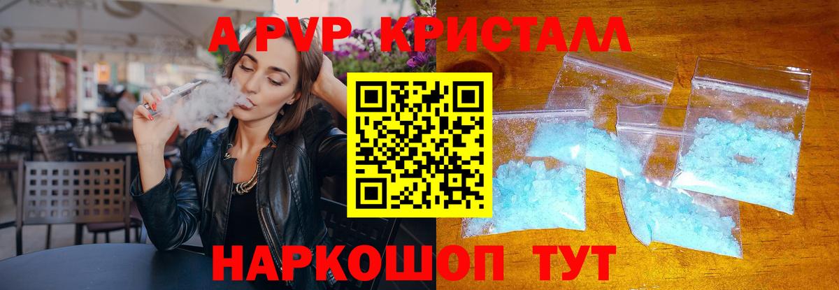 Alpha PVP мука  Вход с VPN  Альфа ПВП СК  Казань  Alpha-PVP мука 