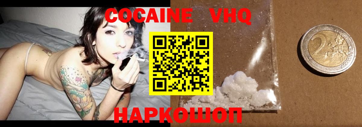 Казань  Кокаин Columbia  Кокаин  сколько стоит  Вход с VPN  Cocaine Эквадор 
