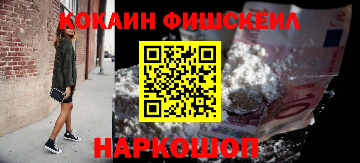 Кокаин 98% Казань