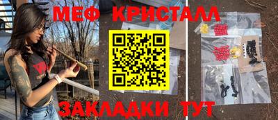 марки nbome Гуково