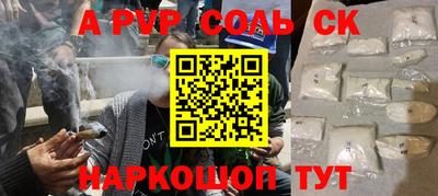 apvp Гулькевичи