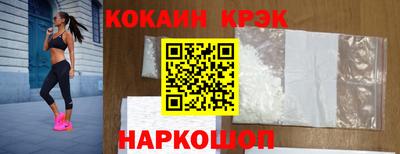 COCAINE Гудермес