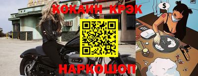 марки nbome Гуково