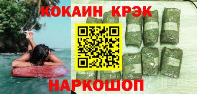 марки nbome Гуково