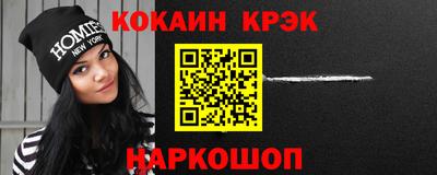 марки nbome Гуково