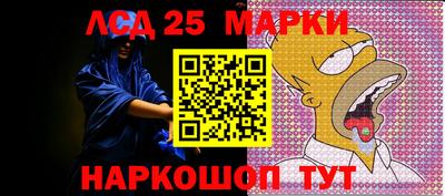 марки nbome Гуково