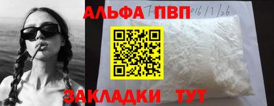 apvp Гулькевичи