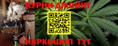 марки nbome Гуково