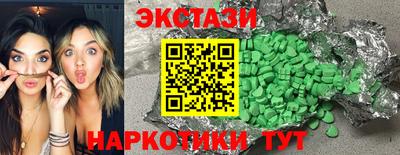 COCAINE Гудермес