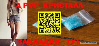 apvp Гулькевичи