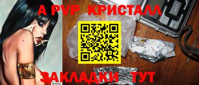 марки nbome Гуково