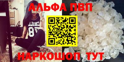марки nbome Гуково