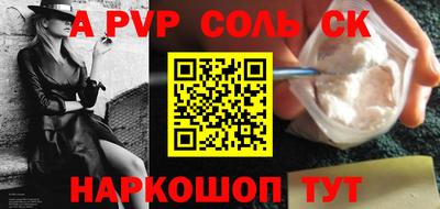 apvp Гулькевичи