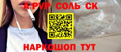 apvp Гулькевичи
