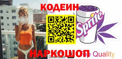 марки nbome Гуково