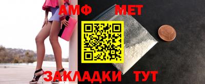 марки nbome Гуково