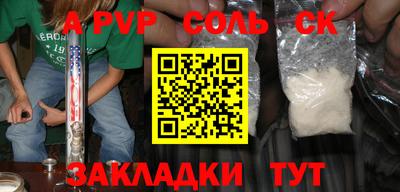 COCAINE Гудермес