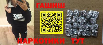 марки nbome Гуково