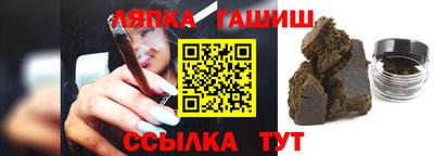apvp Гулькевичи