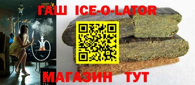 марки nbome Гуково