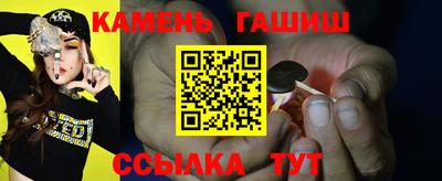 марки nbome Гуково
