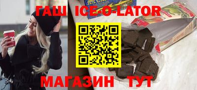 apvp Гулькевичи