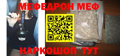 марки nbome Гуково