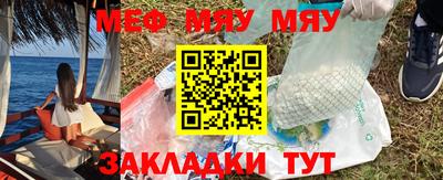 марки nbome Гуково