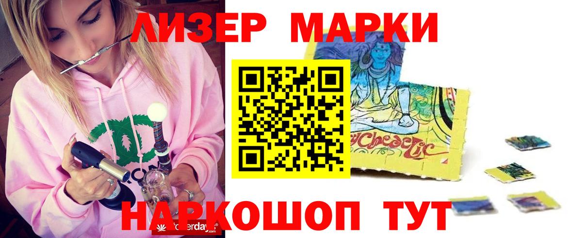 Казань  blacksprut сайт  ЛСД экстази кислота  Вход с VPN  Лсд 25 экстази кислота 