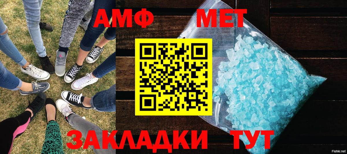 Казань  Метамфетамин Декстрометамфетамин 99.9%  Вход с VPN 