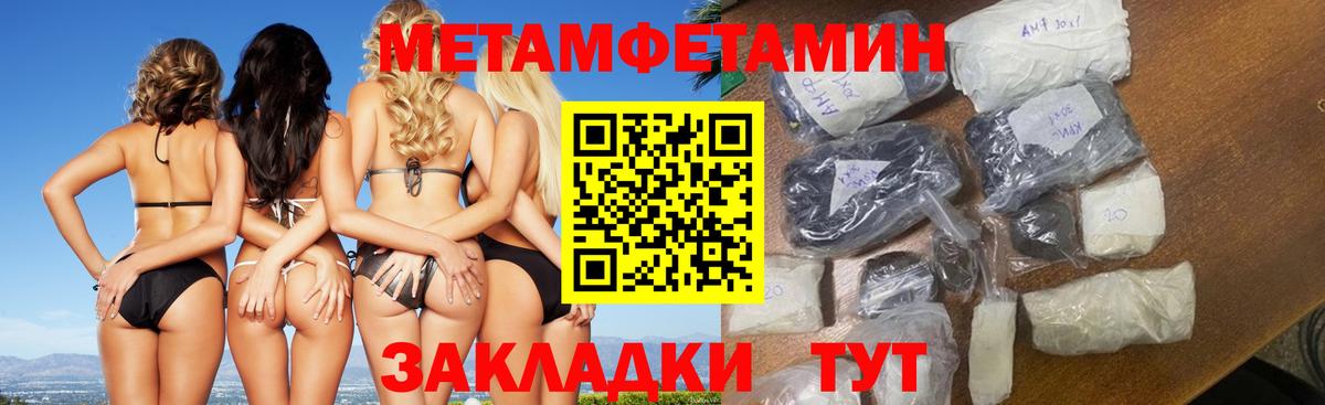 МЕТАМФЕТАМИН Декстрометамфетамин 99.9% Казань