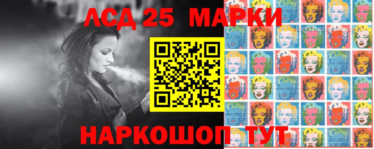 Марки 25I-NBOMe 1,5мг Казань
