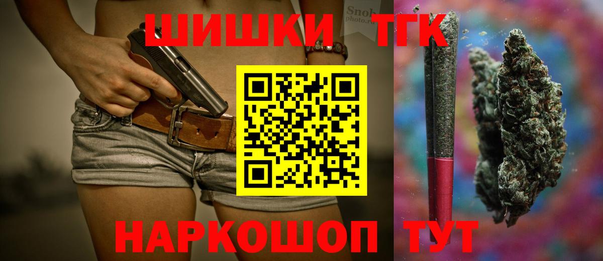 Марихуана OG Kush  Вход с VPN  Казань  Конопля VHQ  Канабис MAZAR 