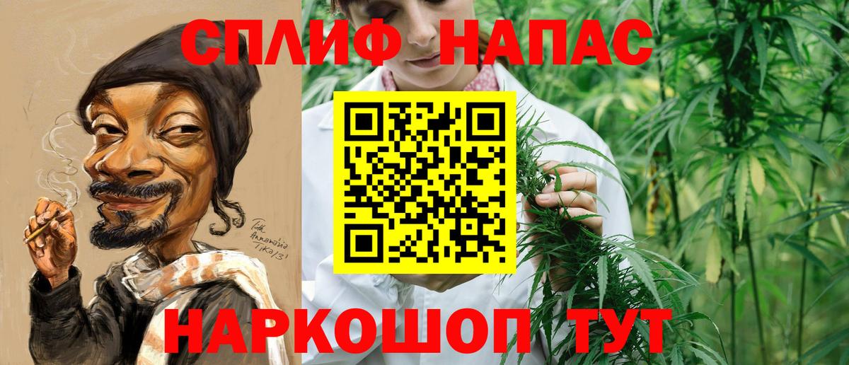 Бошки марихуана конопля Казань